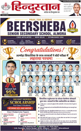 Cover of HH Haldwani