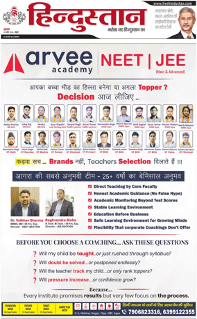 Cover of HH Mathura