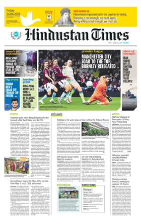 Cover of Hindustan Times (Chandigarh) - School