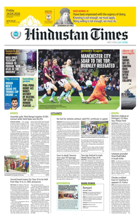 Cover of Hindustan Times (Delhi) - School