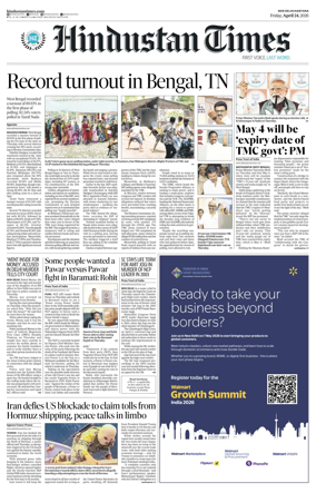 Cover of Hindustan Times Haryana
