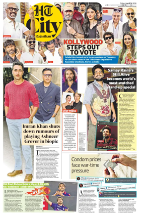 Cover of Hindustan Times (Jaipur) - City