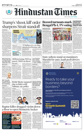 Cover of Hindustan Times Thane
