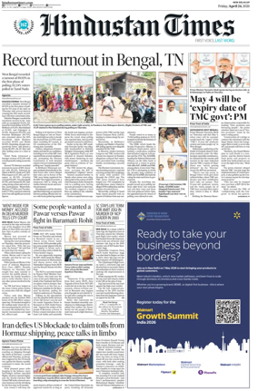 Cover of Hindustan Times (West UP)