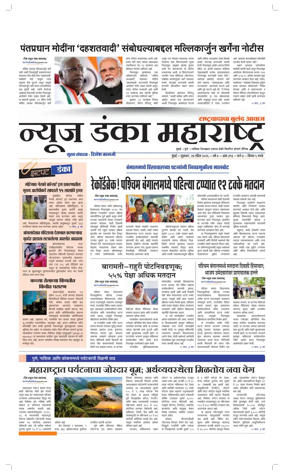 Cover of News Danka