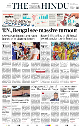 Cover of The Hindu (Bangalore)