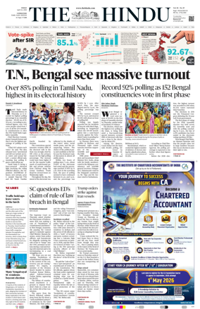 Cover of The Hindu (Erode)