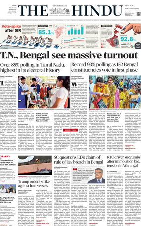 Cover of The Hindu (Hyderabad)