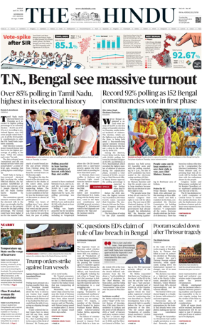 Cover of The Hindu (Kozhikode)