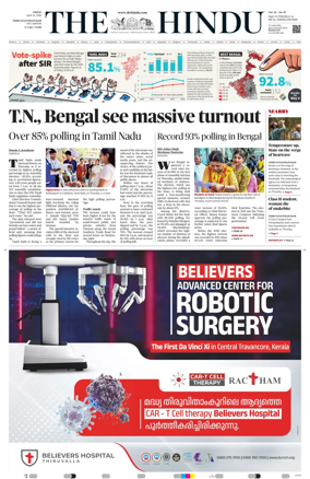 Cover of The Hindu (Thiruvananthapuram)