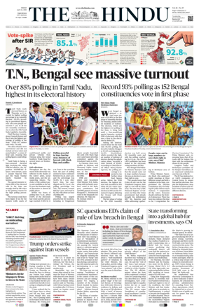 Cover of The Hindu (Vijayawada)