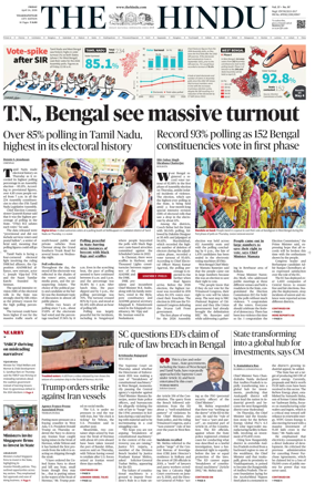 Cover of The Hindu (Visakhapatnam)