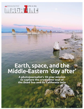 Cover of The Jerusalem Post Magazine