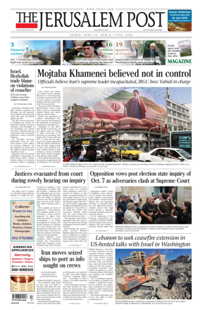 Cover of The Jerusalem Post