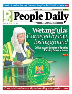 Cover of People Daily ePaper