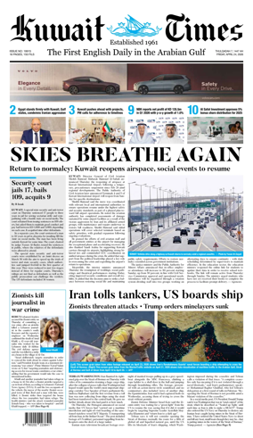 Cover of Kuwait Times