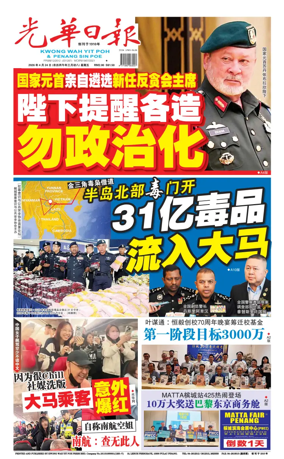 Cover of yao wen