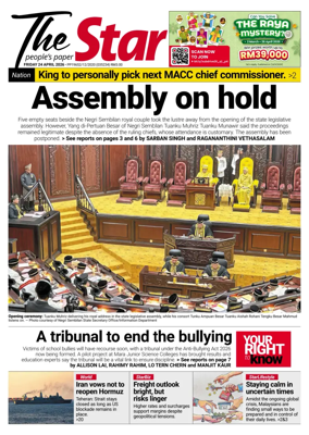 Cover of The Star Malaysia