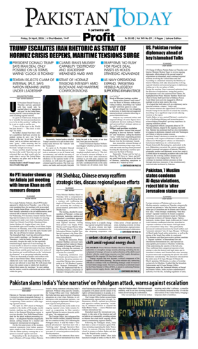 Cover of Pakistan Today (Lahore)