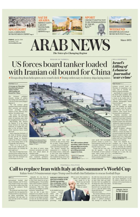 Cover of Arab News
