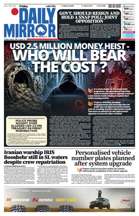 Cover of Daily Mirror (Sri Lanka)