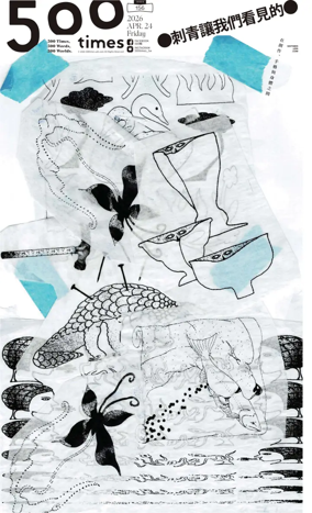 Cover of 500 Times