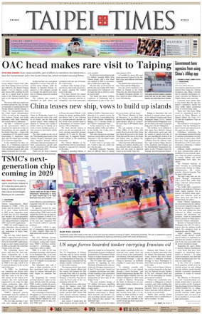 Cover of Taipei Times