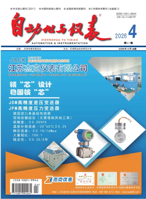 Cover of Automation and Instrumentation