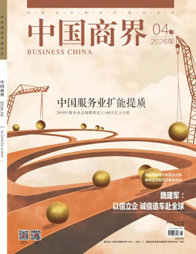 Cover of Business China