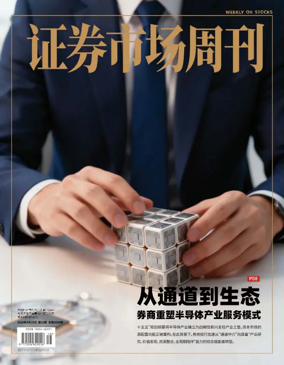 Cover of Weekly on Stocks