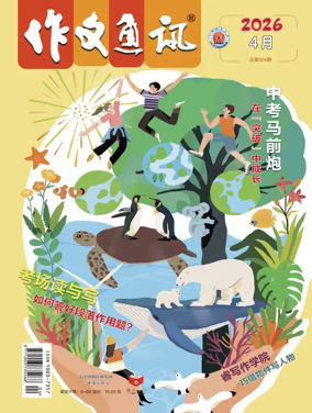 Cover of Composition Correspondence