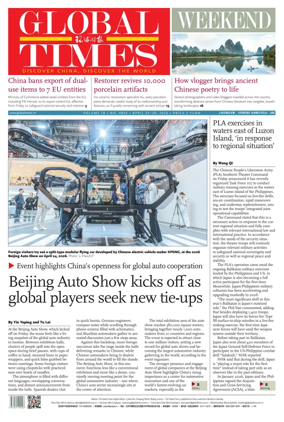 Cover of Global Times - Weekend