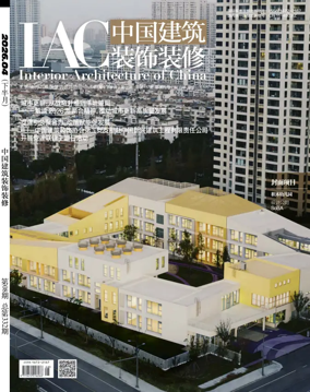 Cover of Interior Architecture of China
