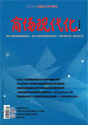 Cover of Market Modernization