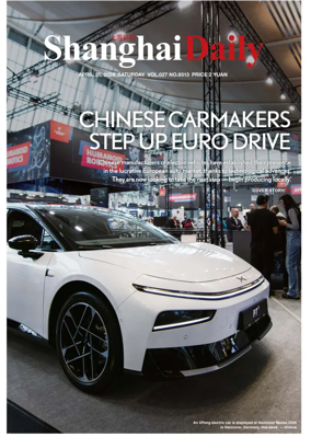 Cover of Shanghai Daily