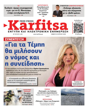 Cover of Karfitsa