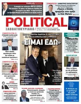 Cover of Political
