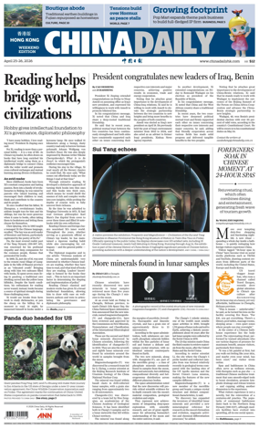 Cover of China Daily (Hong Kong)