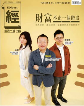 Cover of Economic Digest