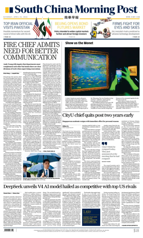 Cover of South China Morning Post