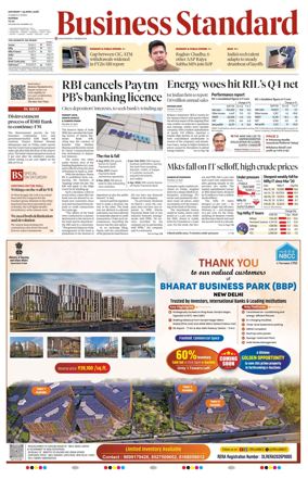Cover of Business Standard