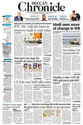 Cover of Deccan Chronicle