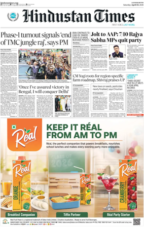 Cover of Hindustan Times (East UP)