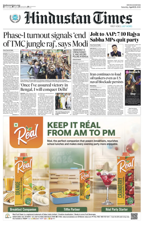 Cover of Hindustan Times Haryana