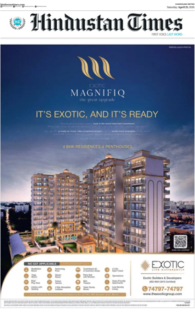 Cover of Hindustan Times (Jalandhar)