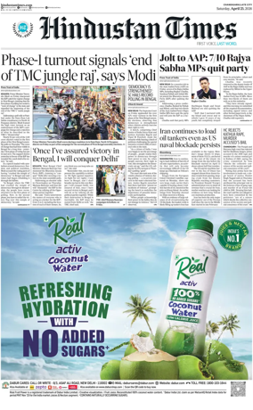 Cover of Hindustan Times (Jammu)
