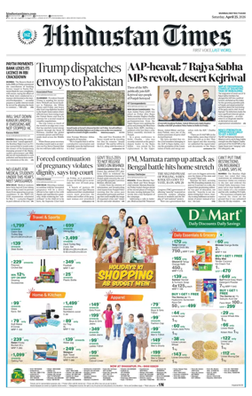 Cover of Hindustan Times Thane