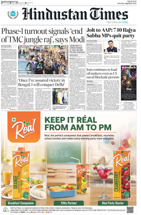 Cover of Hindustan Times (West UP)