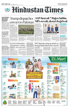 Cover of HT Navi Mumbai