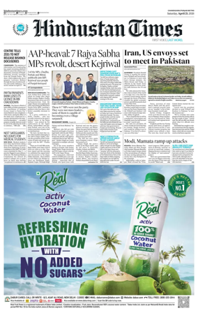 Cover of HT Punjab